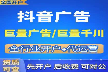 开户推广费用对比分析
